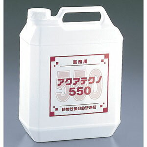 多目的洗剤 アクアテクノ550 4L