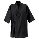 作務衣 男女兼用 チャコール 消炭 S JT-2011 サーヴォ サンペックスイスト 業務用 ユニフォーム 制服