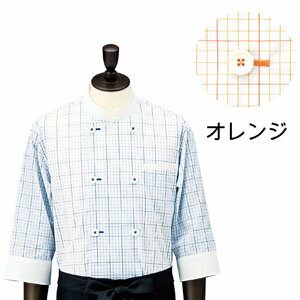 チェック コックシャツ・レギュラーカラー SBK4100 オレンジ M