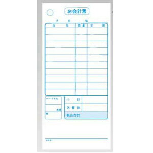 大黒工業 会計伝票 単式 消費税対応 20冊入 K413