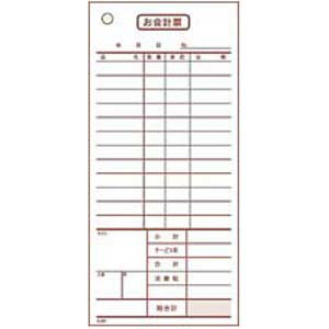 大黒工業 会計伝票 2枚複写 50枚組×10冊入 K607