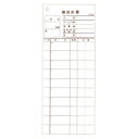 大黒工業 会計伝票 レストラン・居酒屋用 2枚複写 20冊入 K604