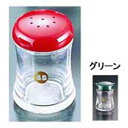 エンテック B・Bシリーズ B-5404 コショウ入 グリーン