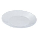 アルコロック Arcoroc レストラン スープ皿 φ225mm 22514 51147