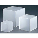 アクリル BOX 5面体 マット 150角 30602