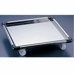 SA18-8 グラスラックドーリー SA580-B