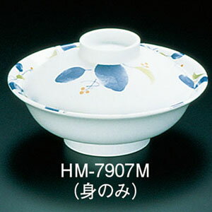 食器, 煮物椀  HM-7907M RNM11