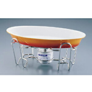 SAレ・アール ツバ付小判グラタンセット 3-1011-42B