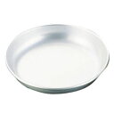 アカオアルミ アルマイト給食用皿 17cm
