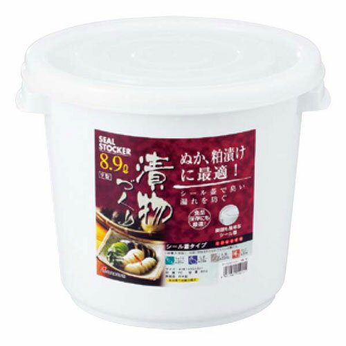 シールストッカー 6型 6.5L 保存容器 漬物用品 ぬか漬け かす漬け