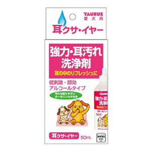 トーラス 耳クサイヤー 50ml ペット用品 犬 猫 ケア 耳掃除