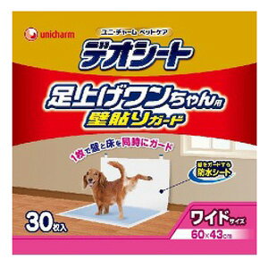 �y�b�g�P�A �f�I�V�[�g ���グ���������p �Ǔ\��K�[�h ���C�h 30��