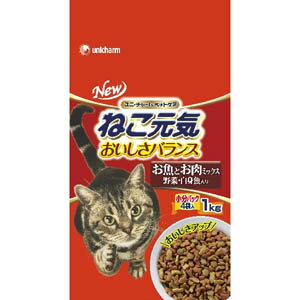 ユニ・チャーム ねこ元気 おいしさバランス お魚とお肉ミックス 野菜 白身魚入り 1.0kg 3480332