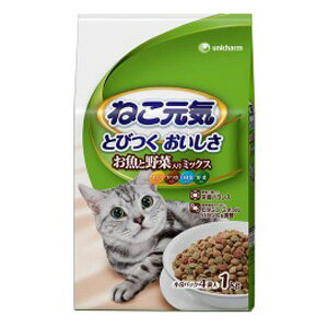 ユニ・チャーム ねこ元気 とびつくおいしさ お魚と野菜入りミックス まぐろ かつお 白身魚 野菜入り 1kg