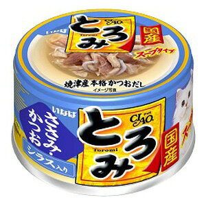いなば　CIAO　チャオ　とろみ　ささみ・かつお　シラス入り　80g　キャットフード　CIAO　チャオ　関東当日便