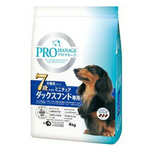 マースジャパン プロマネージ 犬種別シリーズ 7歳からの ミニチュアダックスフンド専用 シニア犬用 4kg PMK17 1080443