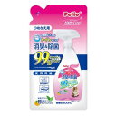 ペティオ Petio ハッピークリーン 猫のニオイ消臭&除菌 詰替 400ML 消臭剤 防虫 トイレ