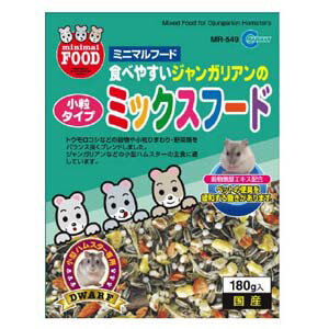 �ޥ륫�� ����󥬥ꥢ��ߥå��� 180g MR-549