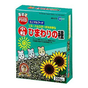 -------------------------------------------------------------- 画像はイメージです。 ※ PC環境により実際の色味や質感と異なって表示される場合がございます。 ※ 部品・パーツなどの一部の商品では本体の商品画像を使用しております。 ※ 製品の仕様・画像・パッケージは、メーカー側から予告なく変更される場合があります。 -------------------------------------------------------------- ▲商品の特性上、基本的にご返品を承ることが出来ません。何卒ご了承ください。（返品・キャンセル不可） ●小粒タイプのひまわりの種 ●ひまわりの種は、タンパク質・炭水化物・脂肪・鉄分などの栄養素がたっぷり含まれた自然食品です。 【対象動物】 ・リス、ハムスター、オウム、中型インコ 【原産国】ヨーロッパ 【発売元、製造元、輸入元又は販売元】マルカン こちらの商品は、ペット用の商品です。広告文責：ナチュラルウェブ株式会社TEL：03-6423-0750※パッケージ・内容等予告なく変更する場合がございます。 【#119】