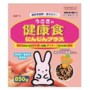 �W�F�b�N�X �������̌��N�H �ɂ񂶂�v���X 850g