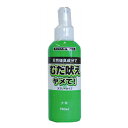 【クリアランスセール】バイオ BIむだ吠えヤメて!スプレー 150ml 989431