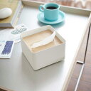 山崎実業 蓋付きティッシュケース リン S ナチュラル 07732