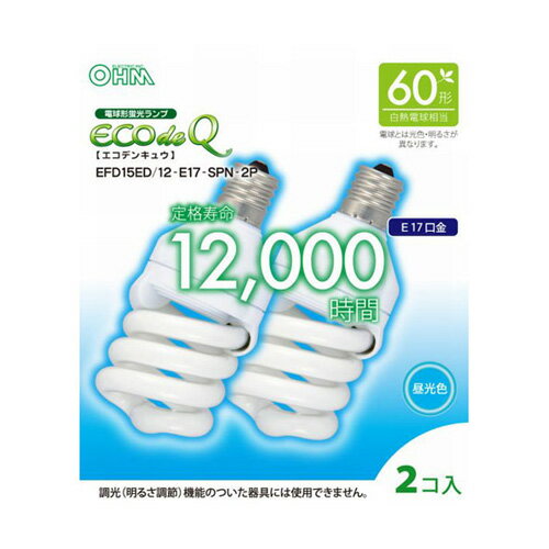 オーム電機 電球形蛍光灯 スパイラル形 口金E17 60W形相当 昼光色 2個入 EFD15ED/12E17SPN2