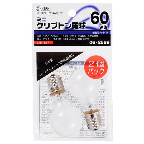 Panasonic(パナソニック) ミニクリプトン電球 LDS110V54W・C・K A クリア 一般電球60W相当【返品交換不可】白熱灯 透明 LDS110V54WCK相当品 / 照明器具(ポーチライト・ダウンライト・シーリングライト等)の交換用に