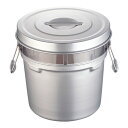 アルマイト段付二重食缶 250R (16l)