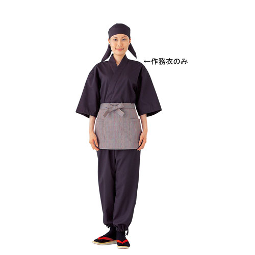 男女兼用作務衣 SLB699-2 黒×エンジ S