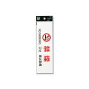 多国語プレート 禁煙 TGP2610-4