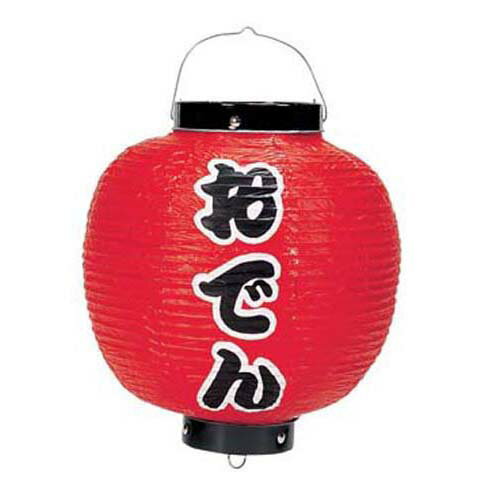 看板 ビニール提灯 丸型 9号 おでん