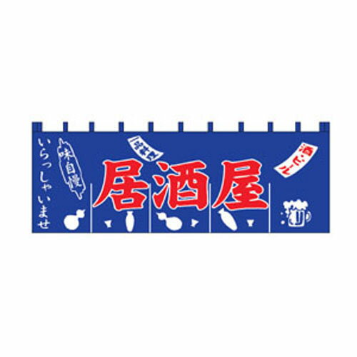 乐天商城 - のれん 居酒屋 N-125