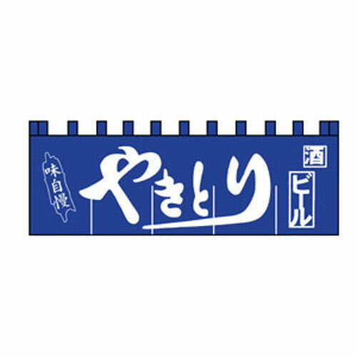 やきとりのれん N-130