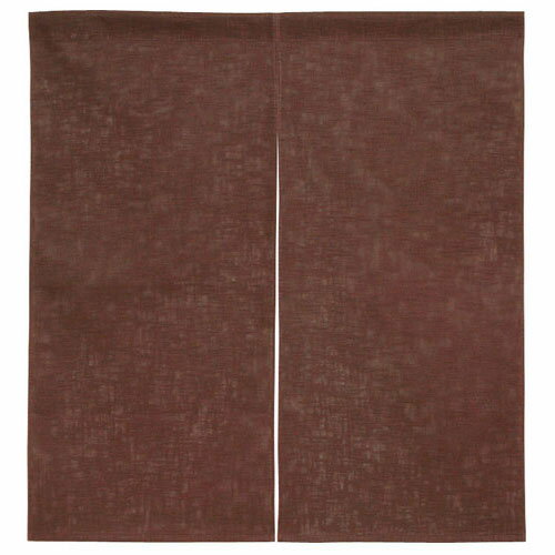 半間のれん 綿麻無地 001-04 焦茶(3.0)