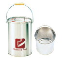 タバコペール 中カゴ付 CP-Z-12N