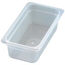 CAMBRO キャンブロ 半透明フードパン 34PP