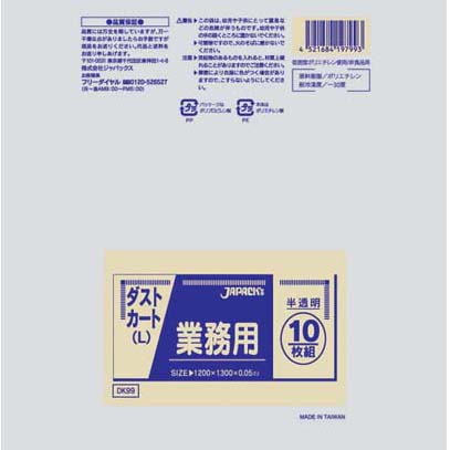 樂天商城 - 業務用ダストカート用ポリ袋 L 150L 100枚入半透明 DK99