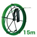ジェフコム 呼線リール付セット 15m GX-3515J-RL