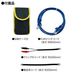 �����ե��� LAN�����å��� LNC-600