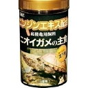 イトスイ コメット ニオイガメの主食 小型用 55g