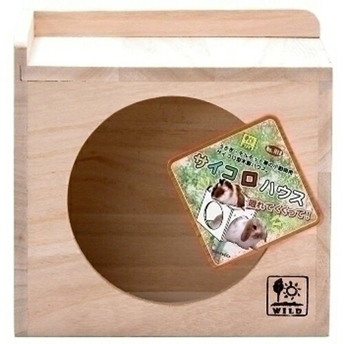 三晃商会 サイコロハウス