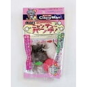 ドギーマンハヤシ じゃれ猫 ニャンチューパンチ(4)
