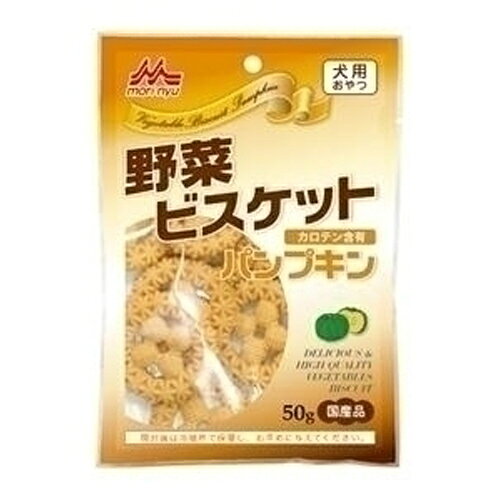 -------------------------------------------------------------- 画像はイメージです。 ※ PC環境により実際の色味や質感と異なって表示される場合がございます。 ※ 部品・パーツなどの一部の商品では本体の商品画像を使用しております。 ※ 製品の仕様・画像・パッケージは、メーカー側から予告なく変更される場合があります。 -------------------------------------------------------------- ▲商品の特性上、基本的にご返品を承ることが出来ません。何卒ご了承ください。（返品・キャンセル不可） パンプキン（カロテン）含有、グルメなビスケット【分類】 おやつ 【原材料】 小麦粉　庶糖　全卵　食物繊維　動物性脂肪　乳製品　バター　パンプキンパウダー　食塩　膨張剤　レシチン　ミルクオリゴ糖　ユッカ抽出物　 【保証成分】 粗たん白質：8％以上　粗脂肪：9%以上　粗繊維：8.5％以下　粗灰分：3％以下　水分：5％以下 【エネルギー】 360KCAL 【給与方法】 そのまま与える 【賞味期限】 18ヶ月 【商品サイズ】 170×55×140 【原産国または製造地】 日本 【諸注意】 ナシ 【発売元、製造元、輸入元又は販売元】森乳サンワールド こちらの商品は、ペット用の商品です。広告文責：ナチュラルウェブ株式会社TEL：03-6423-0750※パッケージ・内容等予告なく変更する場合がございます。 【#119】
