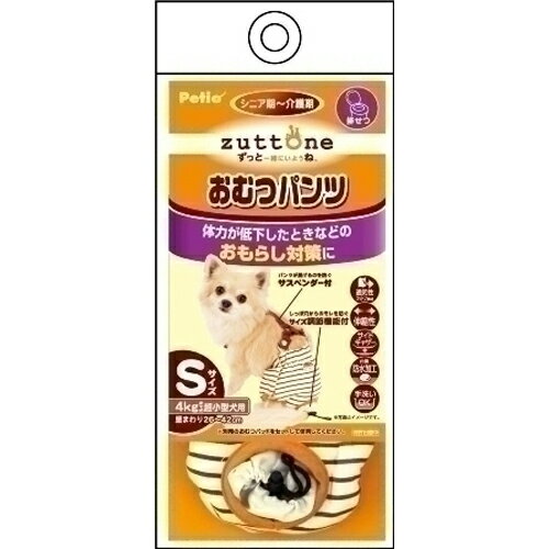 ペティオ Petio 老犬介護用 おむつパンツ S