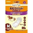 ペティオ Petio 老犬介護用 おむつパッド M