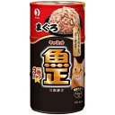 ペットライン キャネット 魚正 まぐろ 160g×3缶