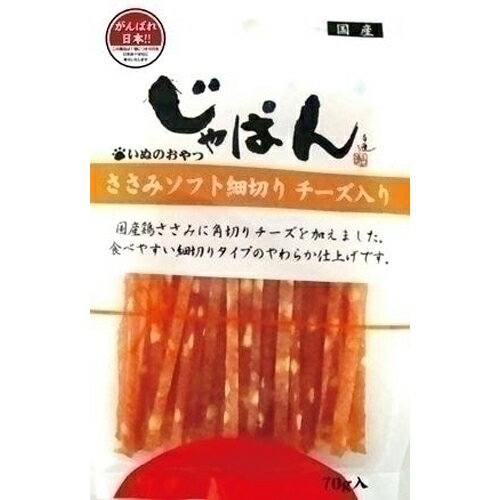 樂天商城 - わんわん じゃぱん ささみソフト細切りチーズ入り 70g