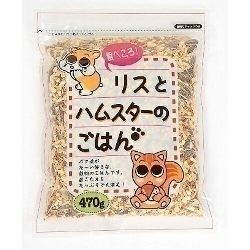 ���饿 ���٤��� �ꥹ�ȥϥॹ�����Τ��Ϥ� 470g