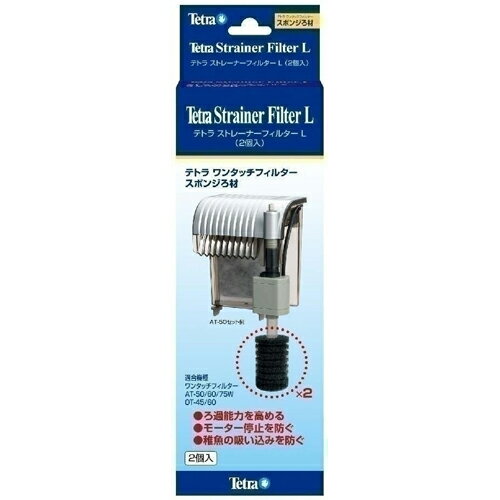-------------------------------------------------------------- 画像はイメージです。 ※ PC環境により実際の色味や質感と異なって表示される場合がございます。 ※ 部品・パーツなどの一部の商品では本体の商品画像を使用しております。 ※ 製品の仕様・画像・パッケージは、メーカー側から予告なく変更される場合があります。 -------------------------------------------------------------- 外掛式フィルターのろ過能力アップと異物吸い込み防止に最適。 【#119】